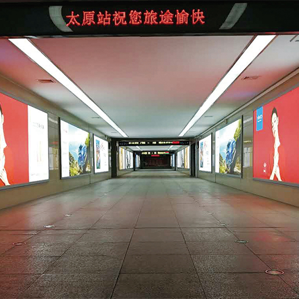 车站全媒体广告