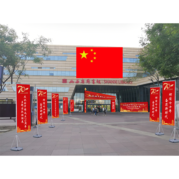 新中国成立七十周年图书展